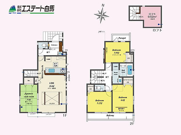 2号棟
