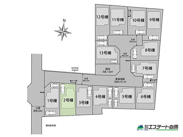 2号棟