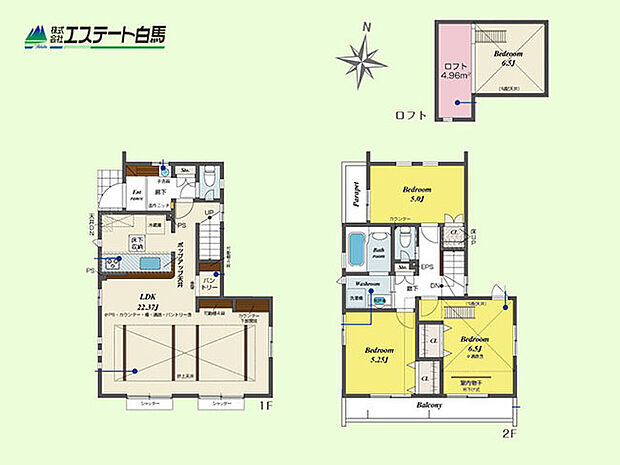 3号棟