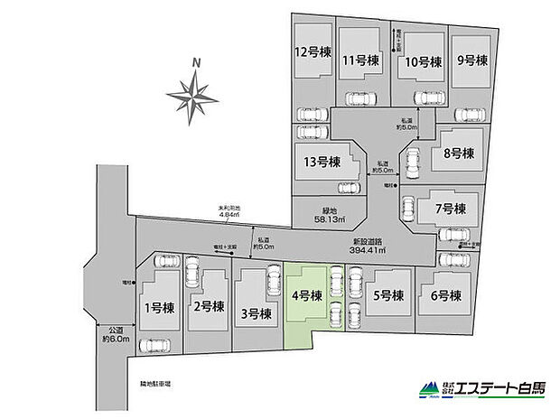 4号棟