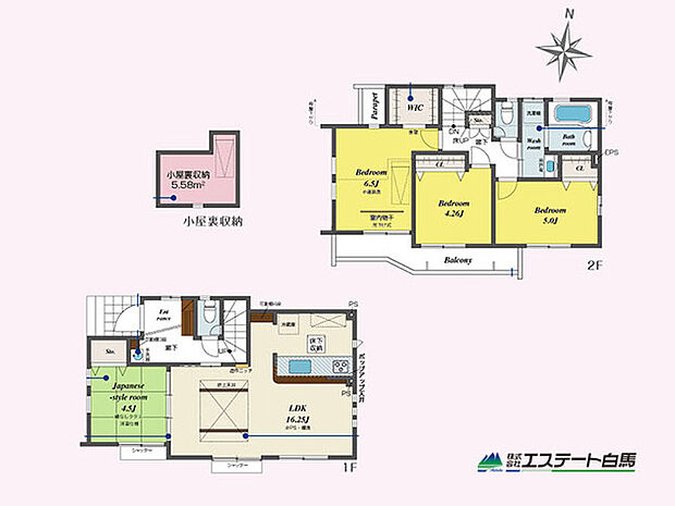 7号棟