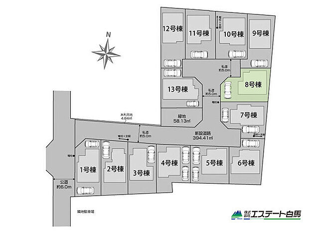 8号棟