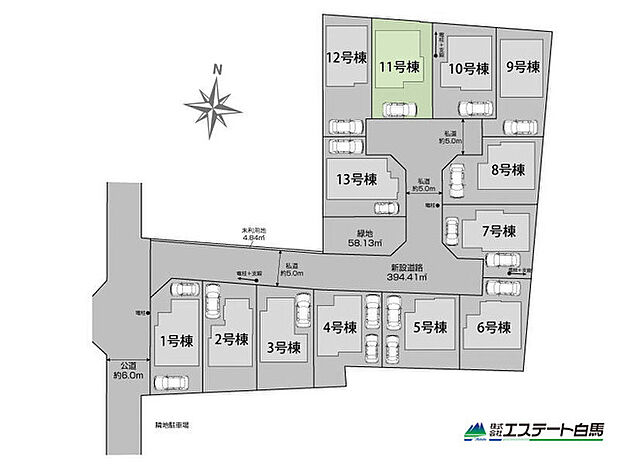 11号棟