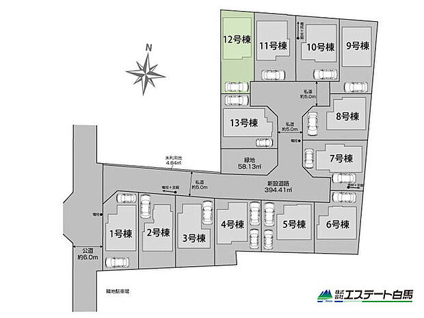 12号棟