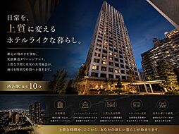 グレーシアタワーズ所沢タワー棟