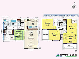 狭山市柏原14期全3棟 新築戸建