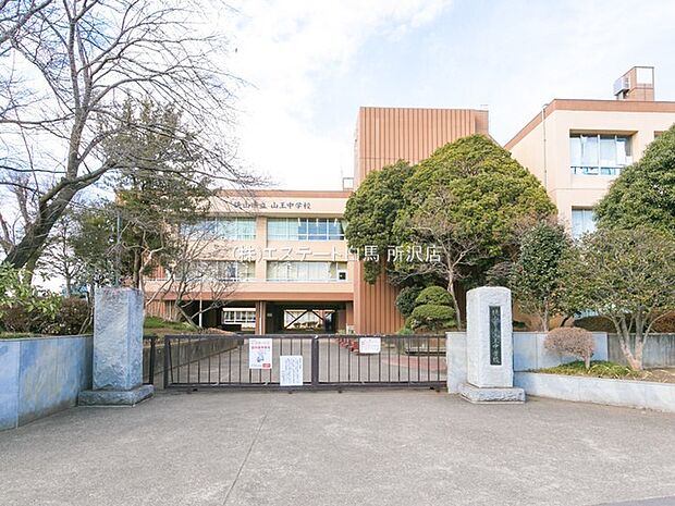 山王中学校(950m)