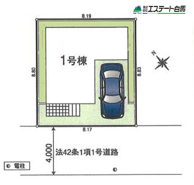 整形地