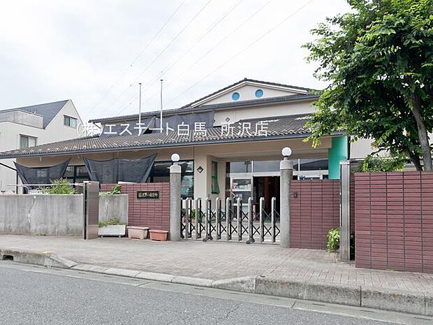 入間市立藤沢第二保育所(810m)