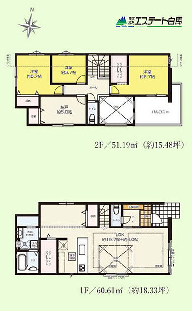 2号棟