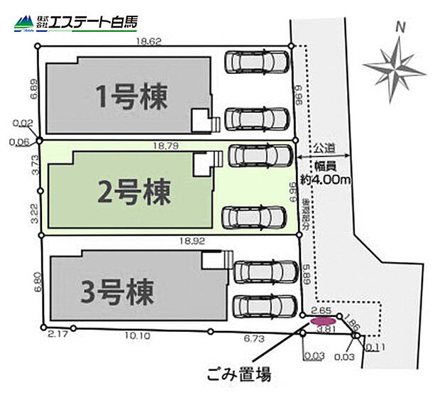 2号棟