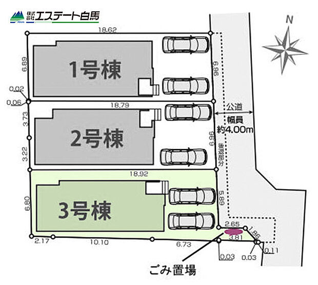 3号棟