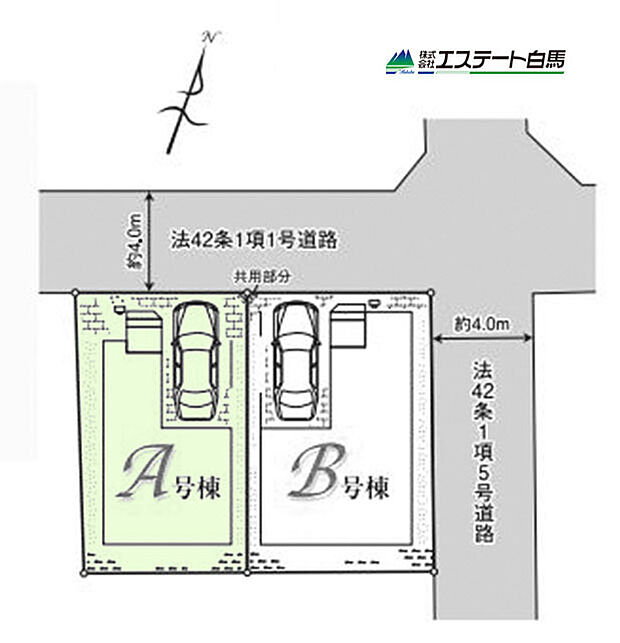 A号棟