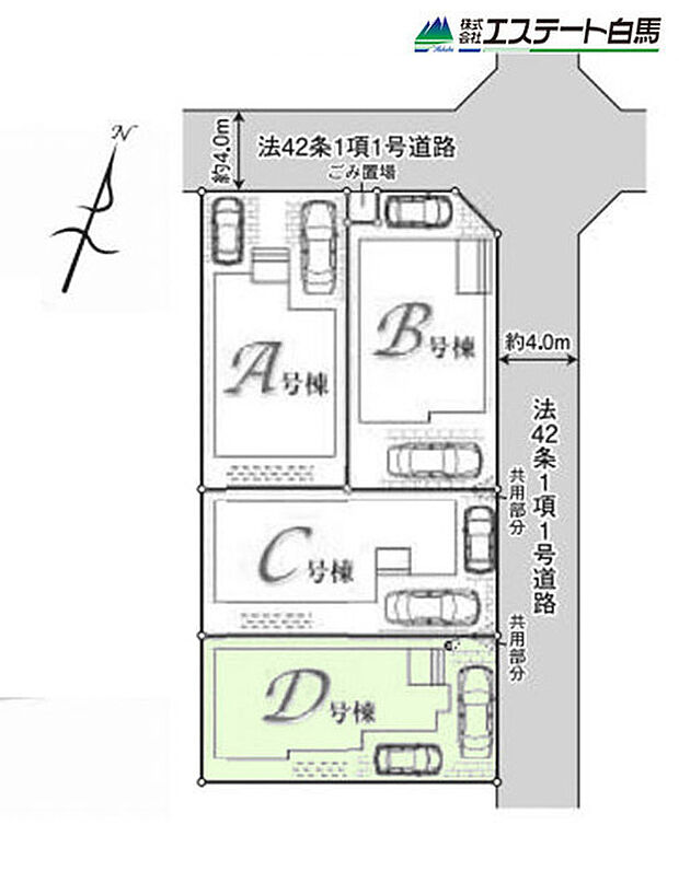D号棟