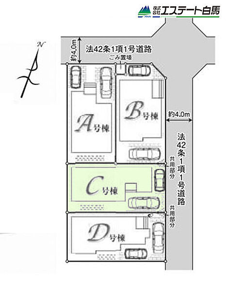 C号棟