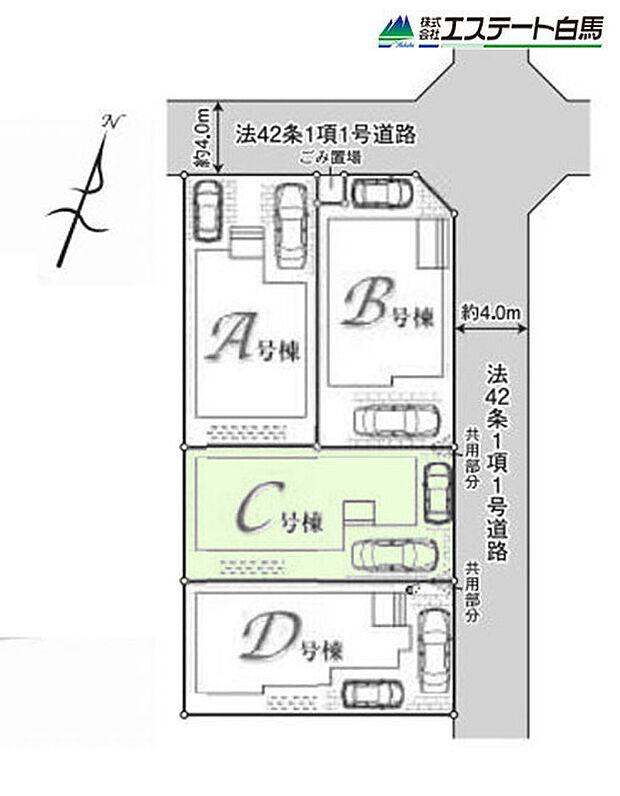C号棟