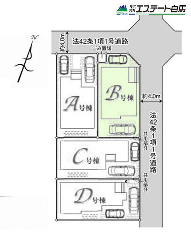 B号棟