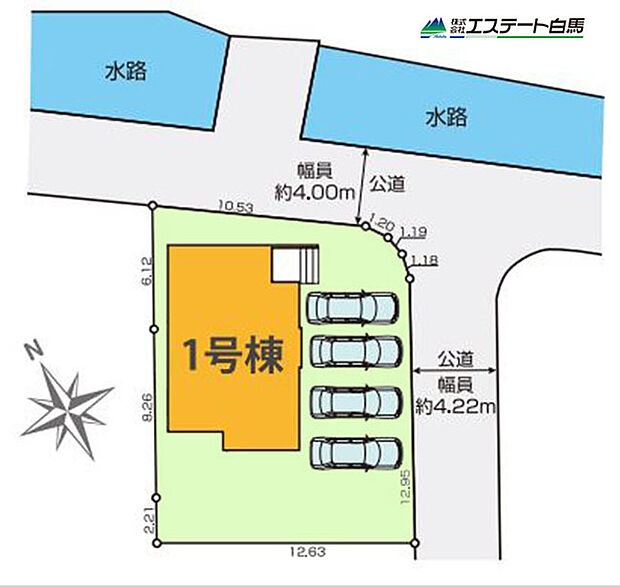 角地です