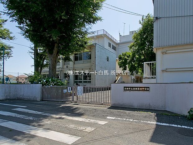 清瀬第四中学校(550m)