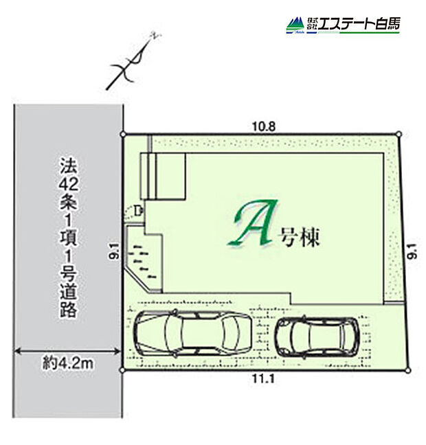 整形地