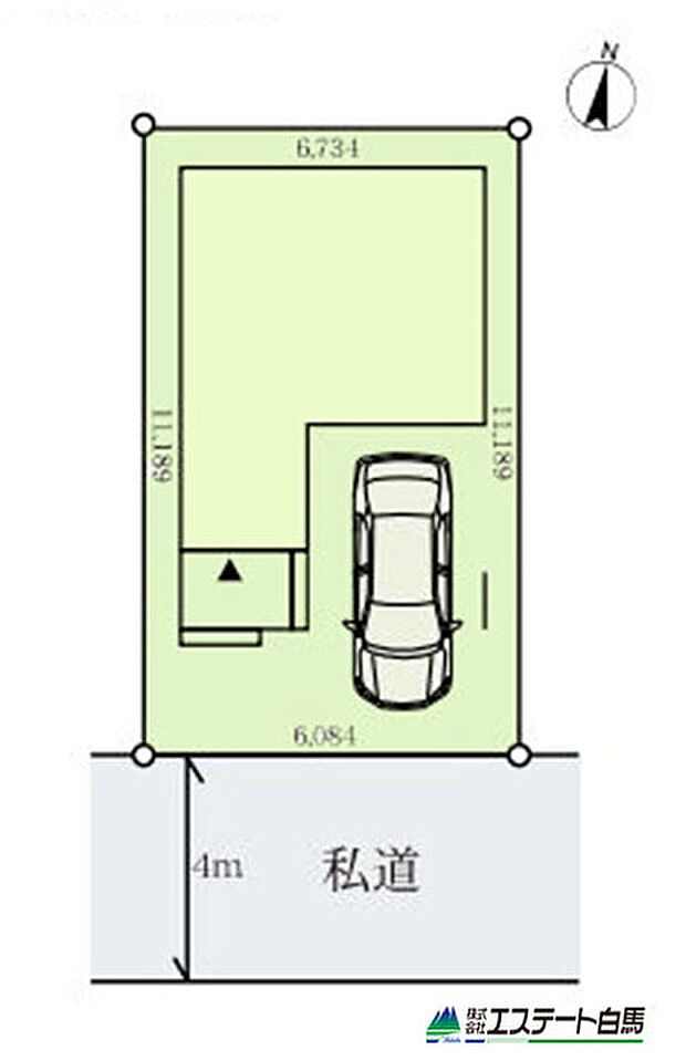 整形地