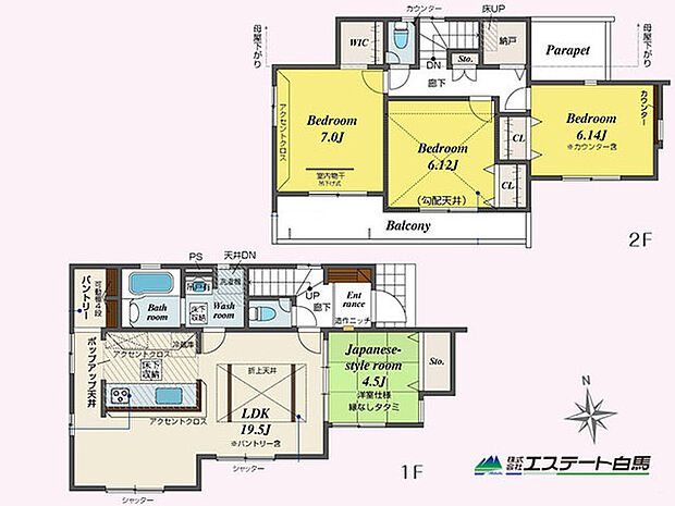 全居室南向きです