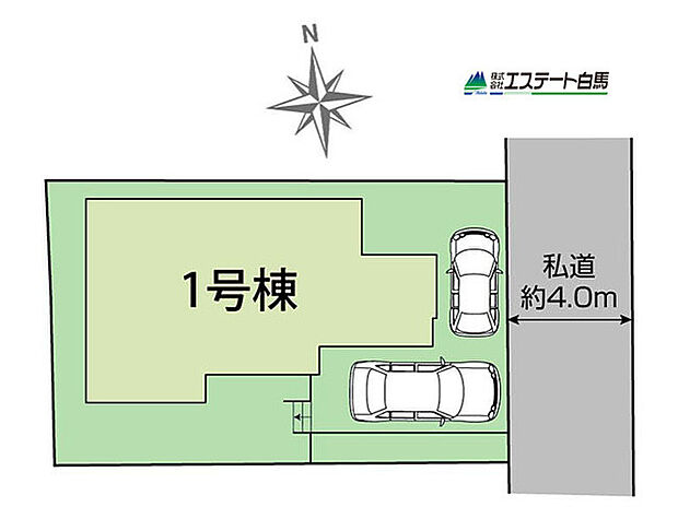 整形地
