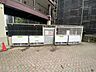 その他：ゴミ捨て場