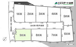 狭山市柏原第15期全9区画 売地