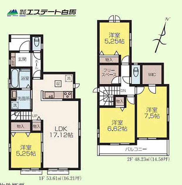A号棟
