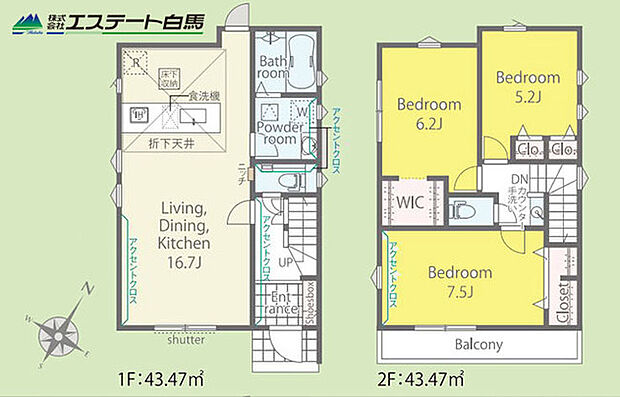 1号棟