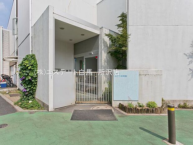 西東京市立西東京みどり保育園(400m)