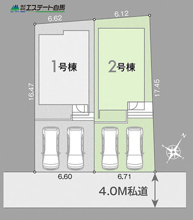 2号棟
