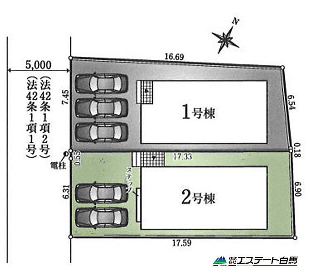 2号棟