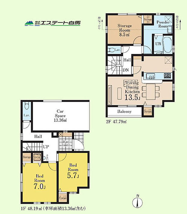 2号棟