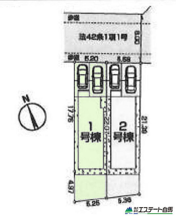1号棟