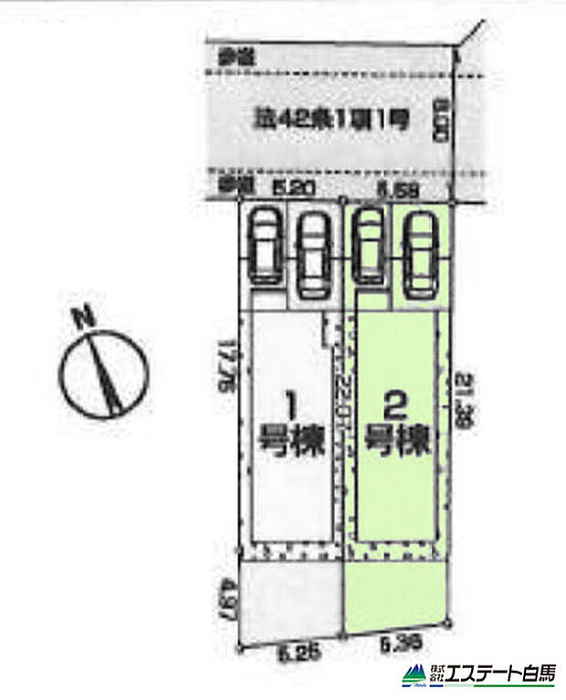 2号棟