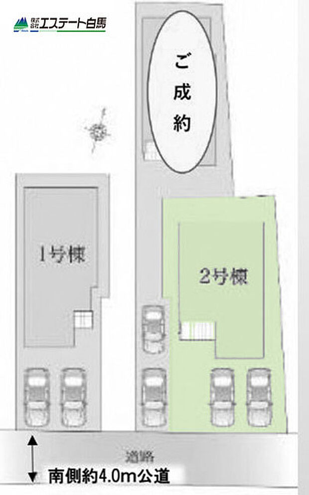2号棟