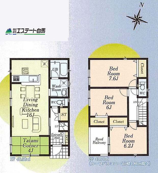 3号棟