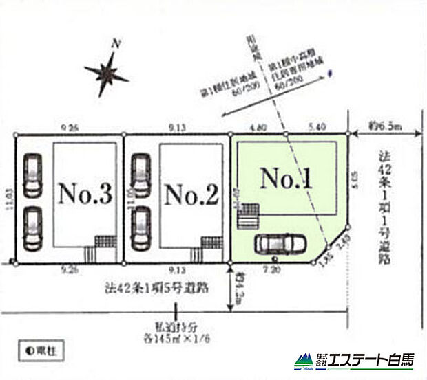 1号棟