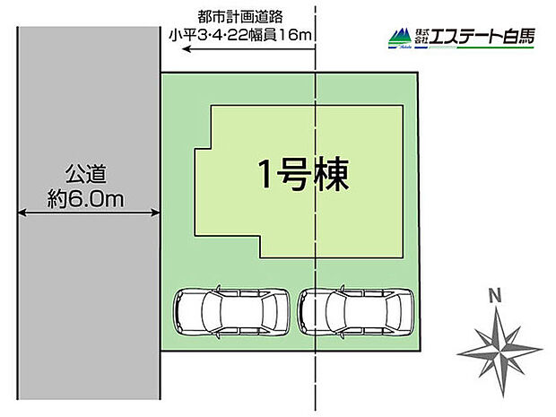 整形地
