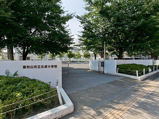 化成小学校(770m)
