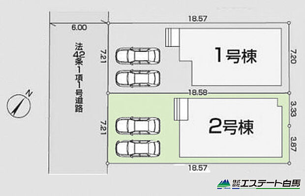 2号棟