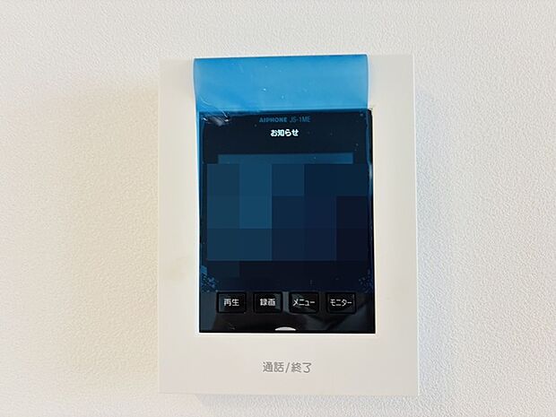 録画機能もあり、どのような人が何時に来訪されたのかが分かります。防犯上はもちろん、お届け物などの把握にも便利です。ライトが付いているので、夜間でも安心です。