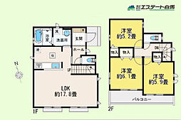 小平市上水南町2丁目全5棟 新築戸建