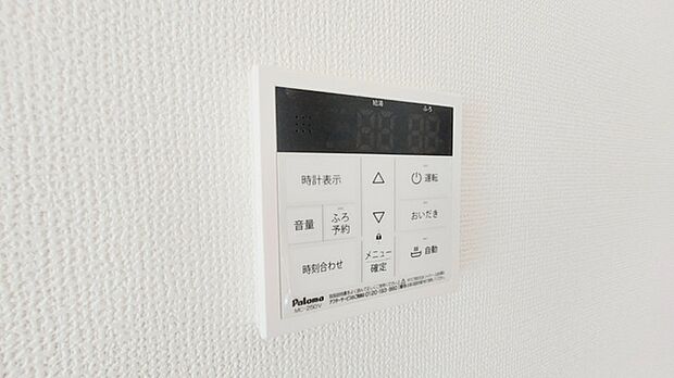 給湯スイッチパネル