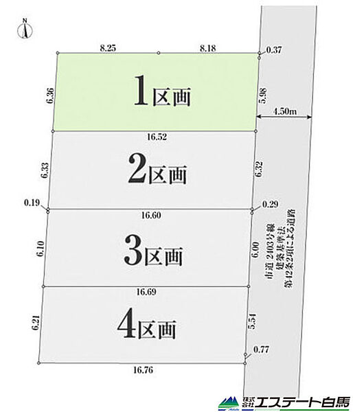 区画図：313004818953
