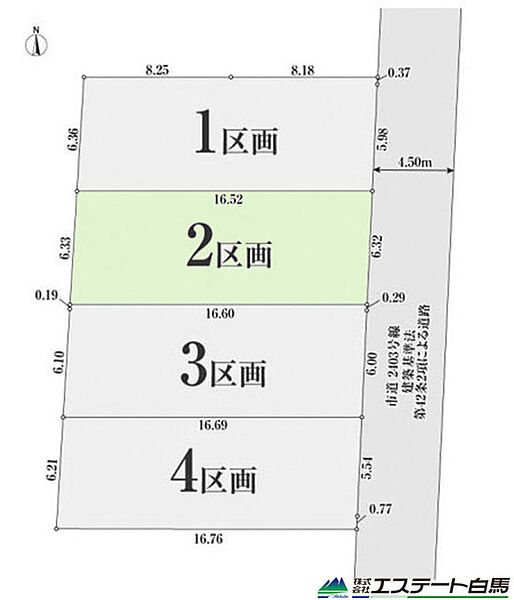区画図：313004818954