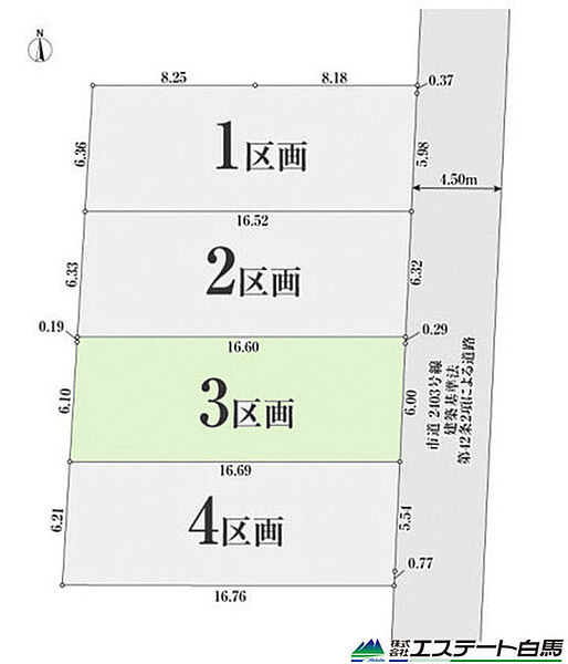 区画図：313004818955