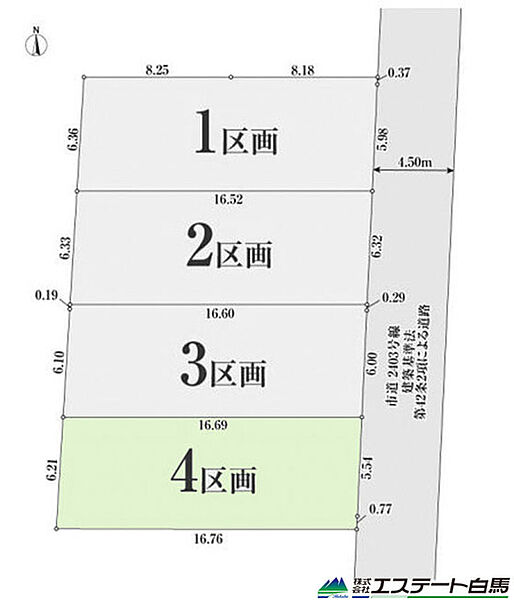 区画図：313004818956